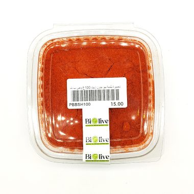 Paprika baldia sans huile : تحميرة بلدية بدون زيت