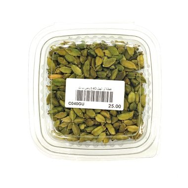 Cardamome verte entière : الهيل الأخضر الكامل